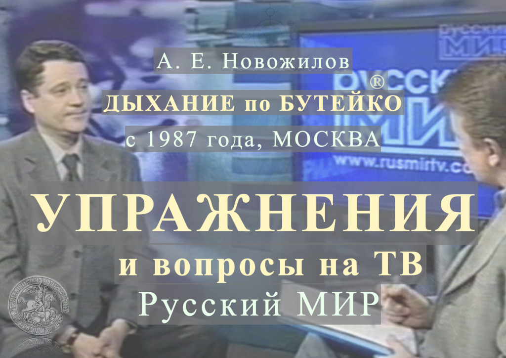 Рус МИР&nbsp;— копия.1.jpeg